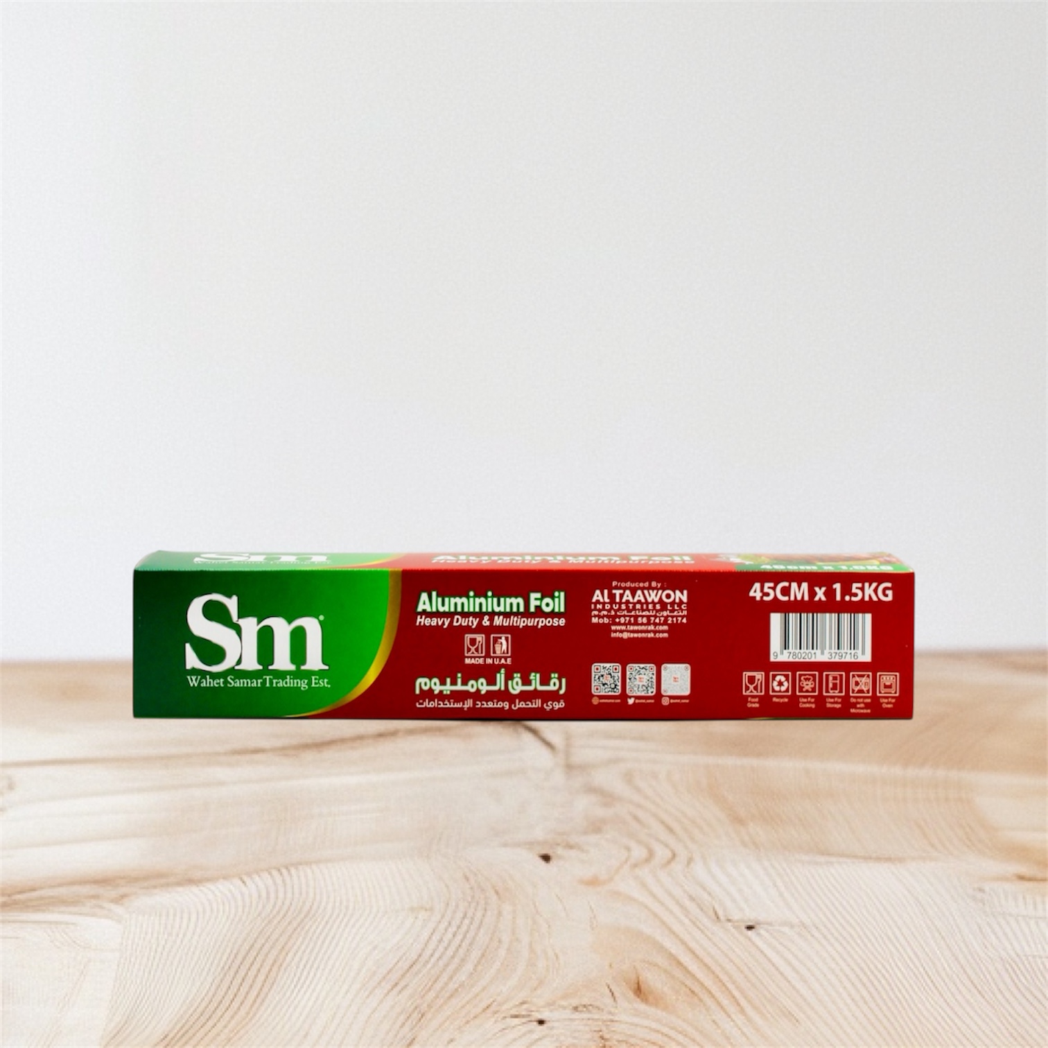 SM ALUMINIUM FOIL