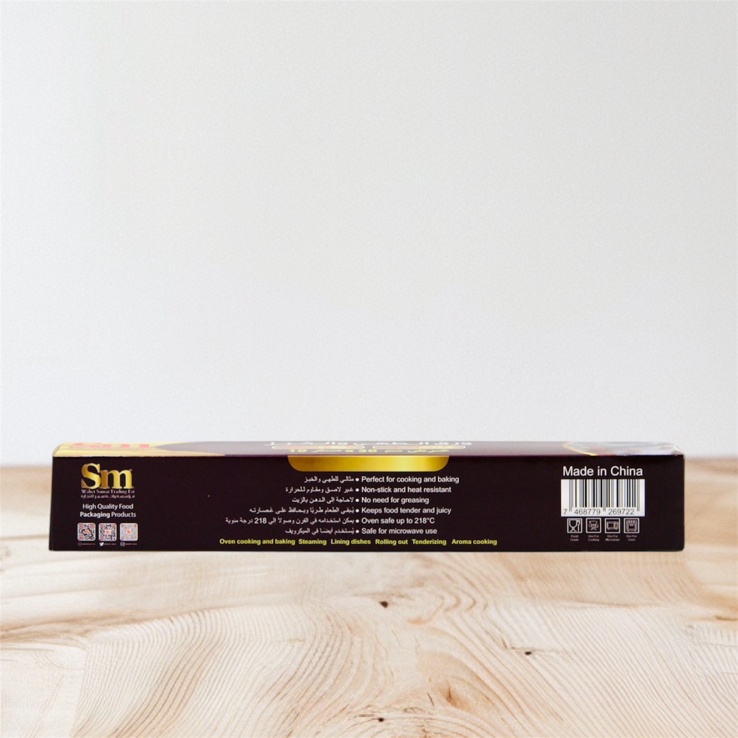 SM BAKING PAPER